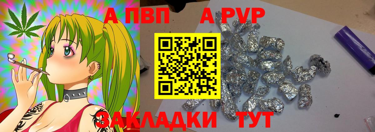 КЕТАМИН Волгодонск