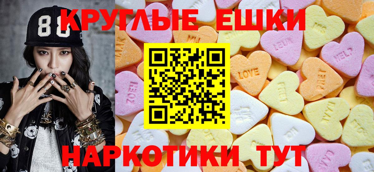 Ecstasy Cube Волгодонск