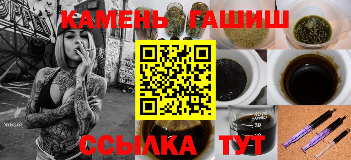Гашиш 40% ТГК Волгодонск