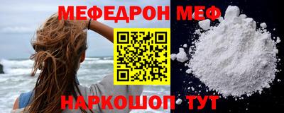 спиды Малгобек
