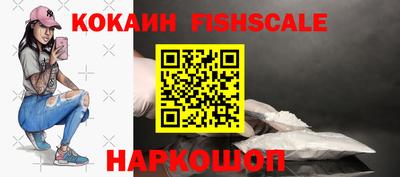 мефедрон VHQ Малоярославец