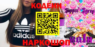 мефедрон VHQ Малоярославец