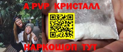 спиды Малгобек