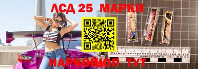 спиды Малгобек
