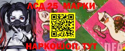 твердый Мариинск