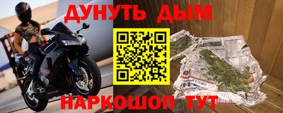 твердый Мариинск