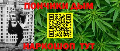 мефедрон VHQ Малоярославец