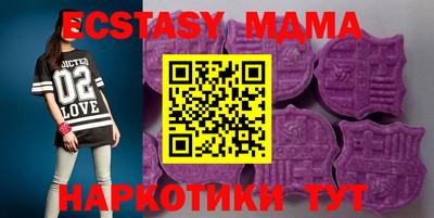спиды Малгобек