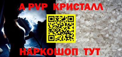 спиды Малгобек
