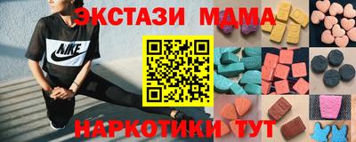 мефедрон VHQ Малоярославец