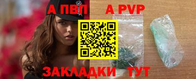спиды Малгобек