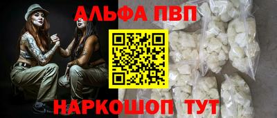 мефедрон VHQ Малоярославец