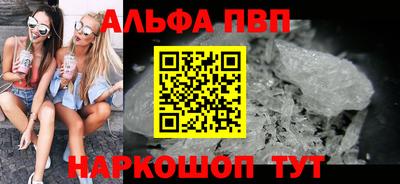 спиды Малгобек