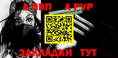 твердый Мариинск