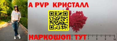 спиды Малгобек