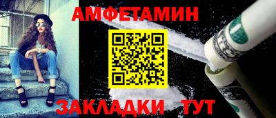 твердый Мариинск