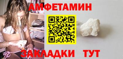 мефедрон VHQ Малоярославец
