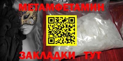 мефедрон VHQ Малоярославец