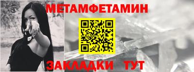 твердый Мариинск
