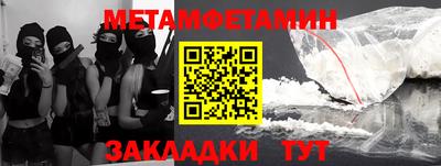 спиды Малгобек