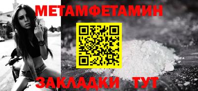 спиды Малгобек