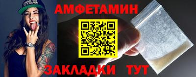 твердый Мариинск