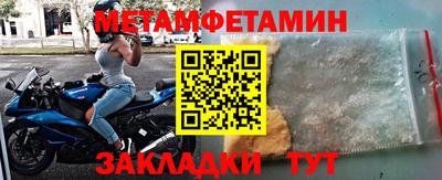 твердый Мариинск