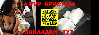 твердый Мариинск