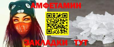 мефедрон VHQ Малоярославец