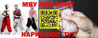 спиды Малгобек