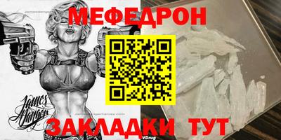 мефедрон VHQ Малоярославец