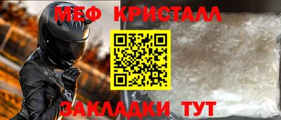 твердый Мариинск