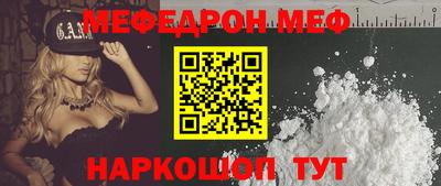 твердый Мариинск