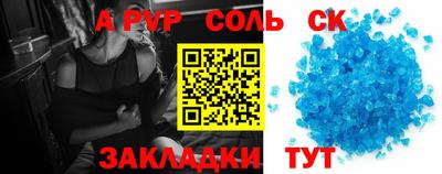 мефедрон VHQ Малоярославец