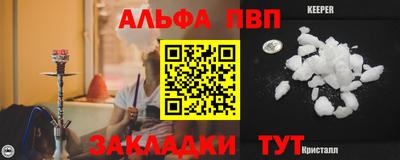 мефедрон VHQ Малоярославец