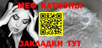 мефедрон VHQ Малоярославец