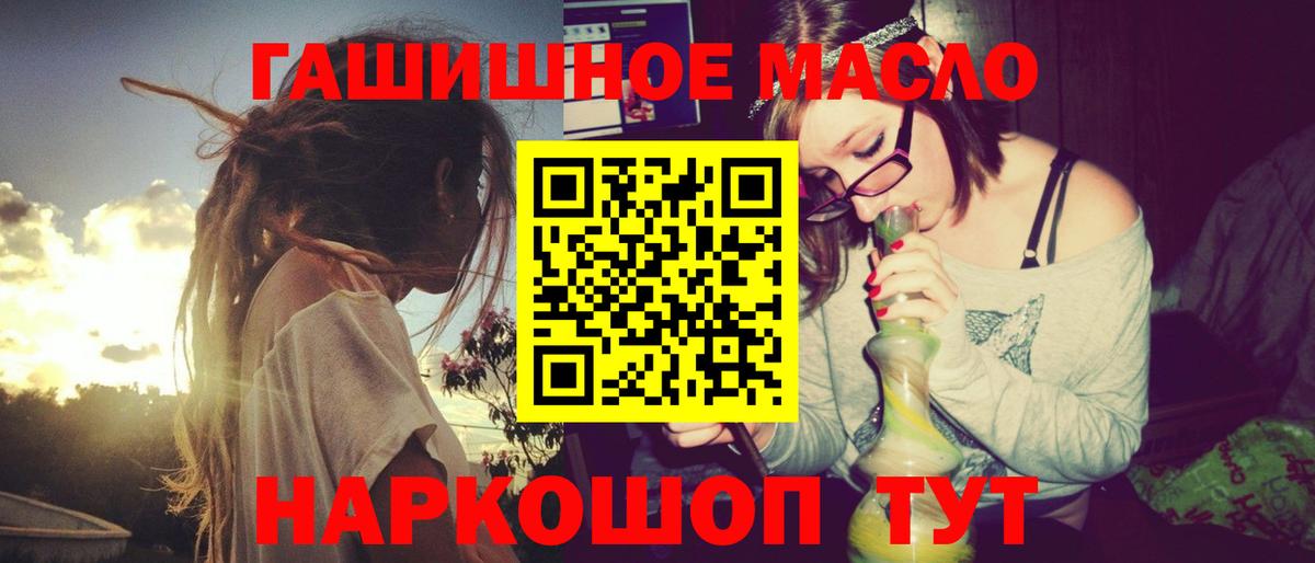 Дистиллят ТГК Wax  Вход с VPN  Волгодонск  ТГК Wax 