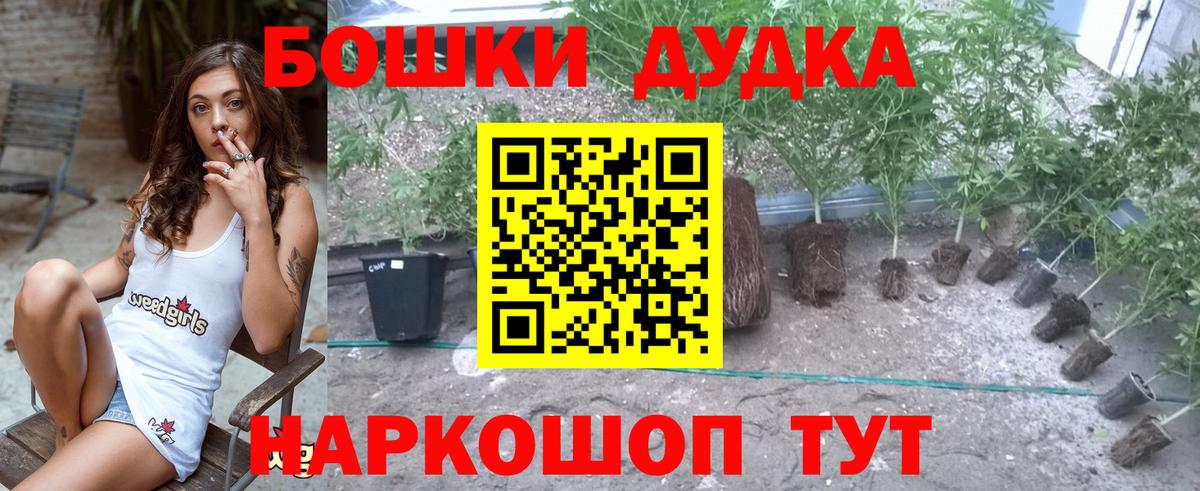 Канабис планчик  Вход с VPN  Волгодонск  МАРИХУАНА VHQ  Конопля LSD WEED 