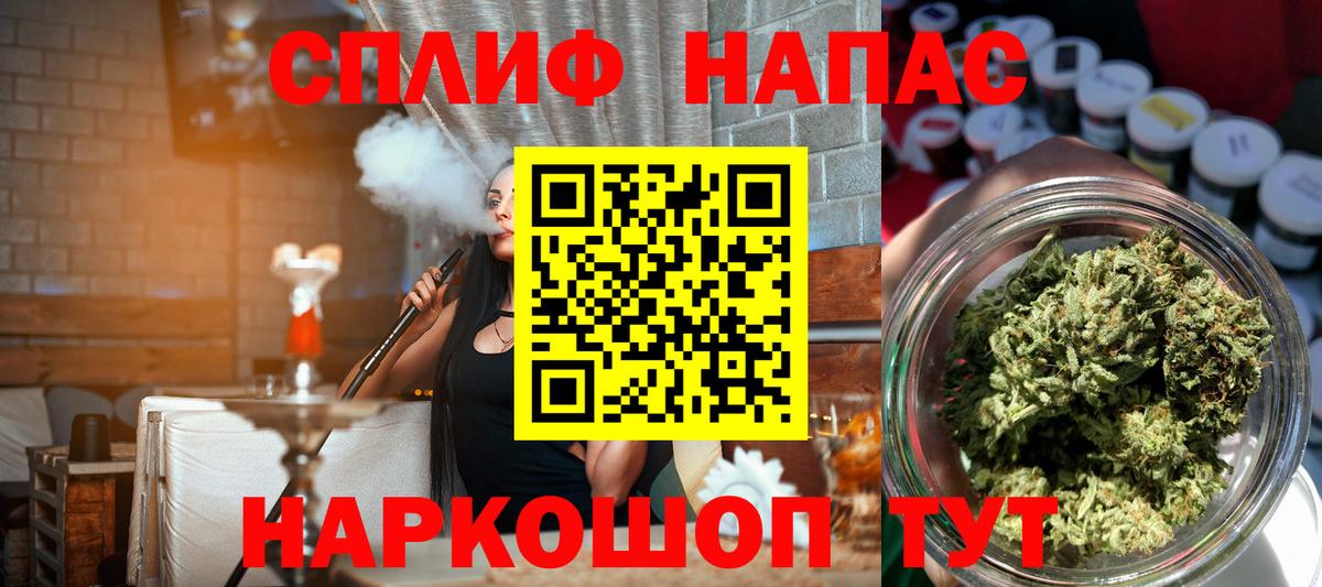 МАРИХУАНА White Widow Волгодонск